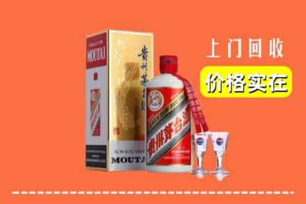 诚信求购:金坛区高价回收茅台酒