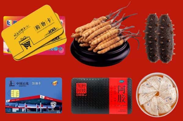 金坛区礼品回收