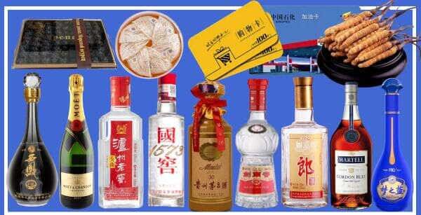 金坛区烟酒回收