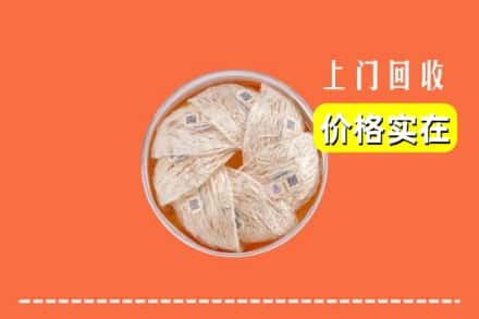 金坛区回收燕窝