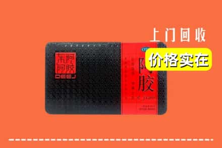 金坛区回收阿胶