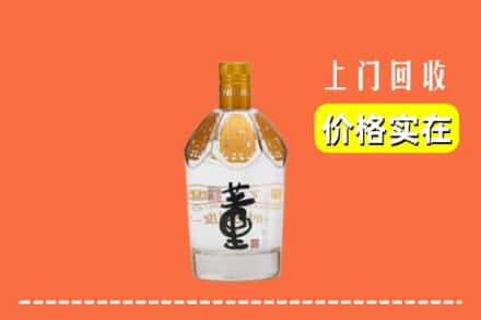 诚信求购:金坛区高价回收董酒