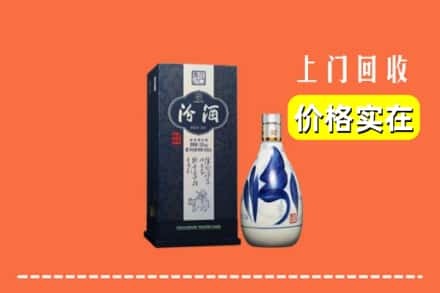 诚信求购:金坛区高价回收汾酒