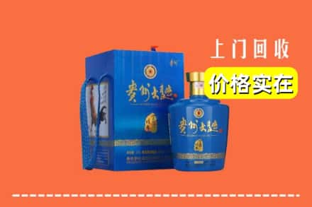 诚信求购:金坛区高价回收贵州大曲