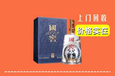 诚信求购:金坛区高价回收国窖