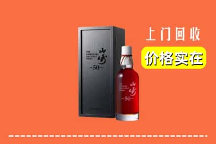 诚信求购:金坛区高价回收山崎