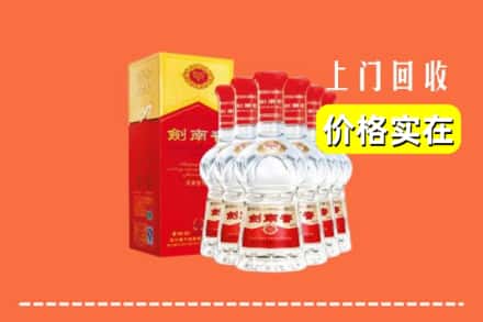 收购资讯:金坛区回收剑南春
