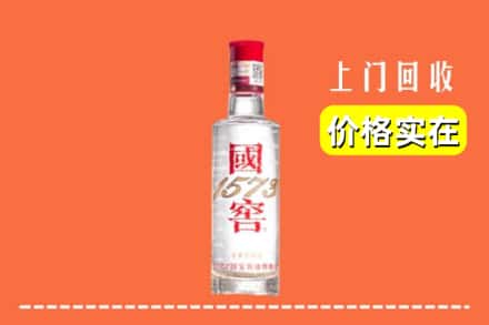 收购资讯:金坛区回收国窖酒