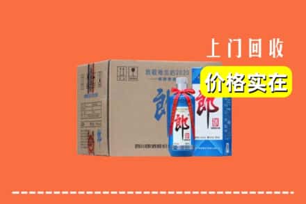 收购资讯:金坛区回收郎酒