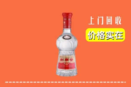 收购资讯:金坛区回收水晶剑南春