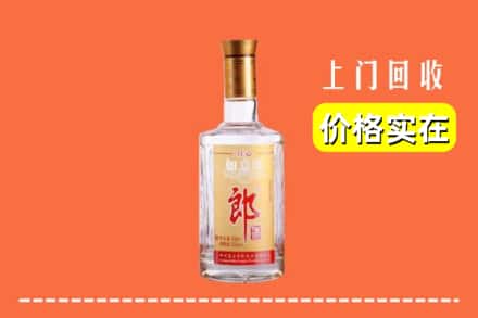 收购资讯:金坛区回收老郎酒