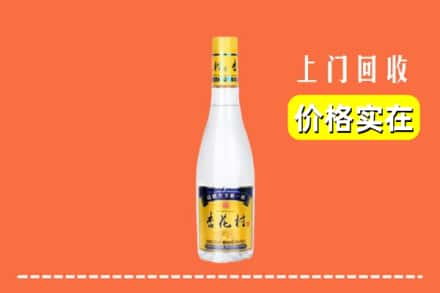 收购资讯:金坛区回收杏花村