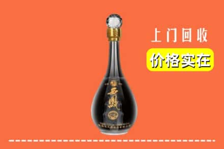 金坛区回收西凤酒