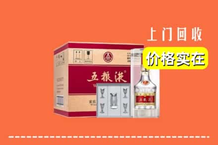 诚信求购:金坛区高价回收五粮液