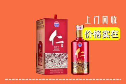 诚信求购:金坛区高价回收仁酒