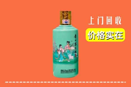 诚信求购:金坛区高价回收24节气茅台酒