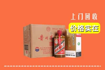 诚信求购:金坛区高价回收精品茅台酒