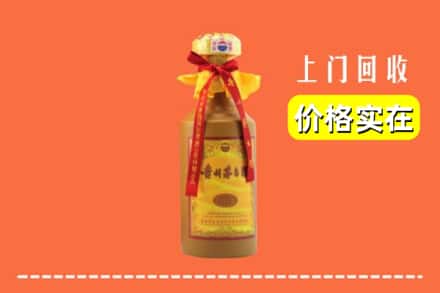金坛区回收15年茅台酒