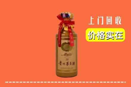 金坛区回收30年茅台酒