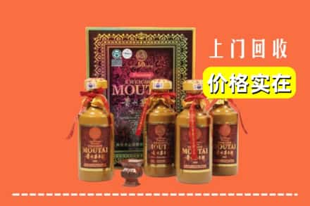 金坛区回收50年茅台酒