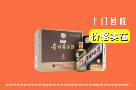 金坛区回收彩釉茅台酒
