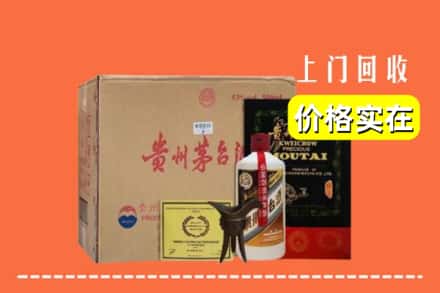 金坛区回收陈酿茅台酒