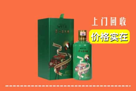 金坛区回收出口茅台酒