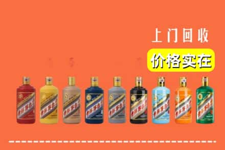 金坛区回收生肖茅台酒