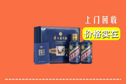 金坛区回收茅台酒瓶