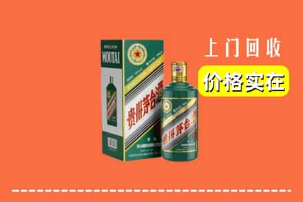 金坛区回收纪念茅台酒