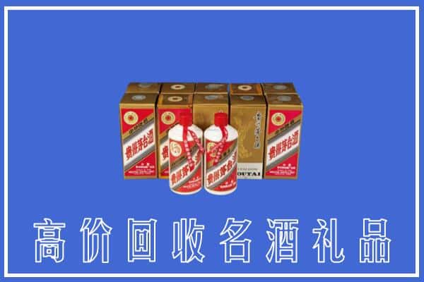 金坛区回收茅台酒